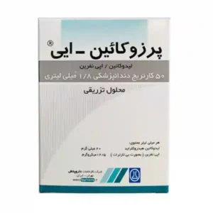 کارپول 2درصد پرزوکائین داروپخش